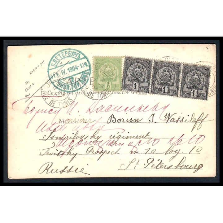 Lot 9184 - Cartes Postales - N°9, 11 - Oblitéré Qualité TB