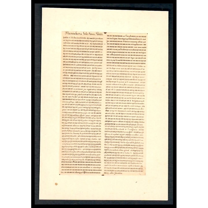 Lot A7738 - Pigeongrammes - Oblitéré Qualité TB