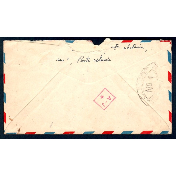 Lot A7407 - Poste Navale - Oblitéré Qualité TB