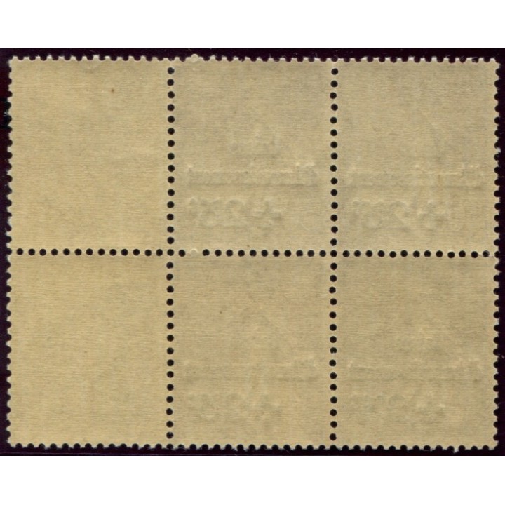 Lot 2749 - N°276a