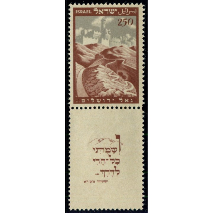 Lot 6425 - N°16