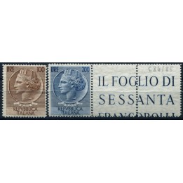 Lot 6441 - N°684/85