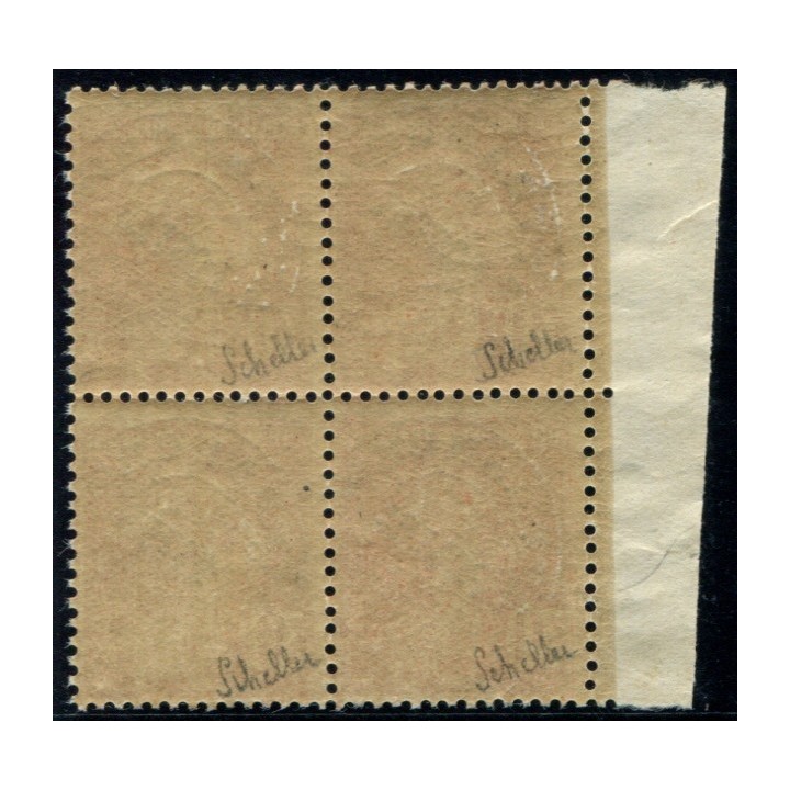 Lot 4233 - N°58