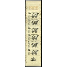 BC2411A