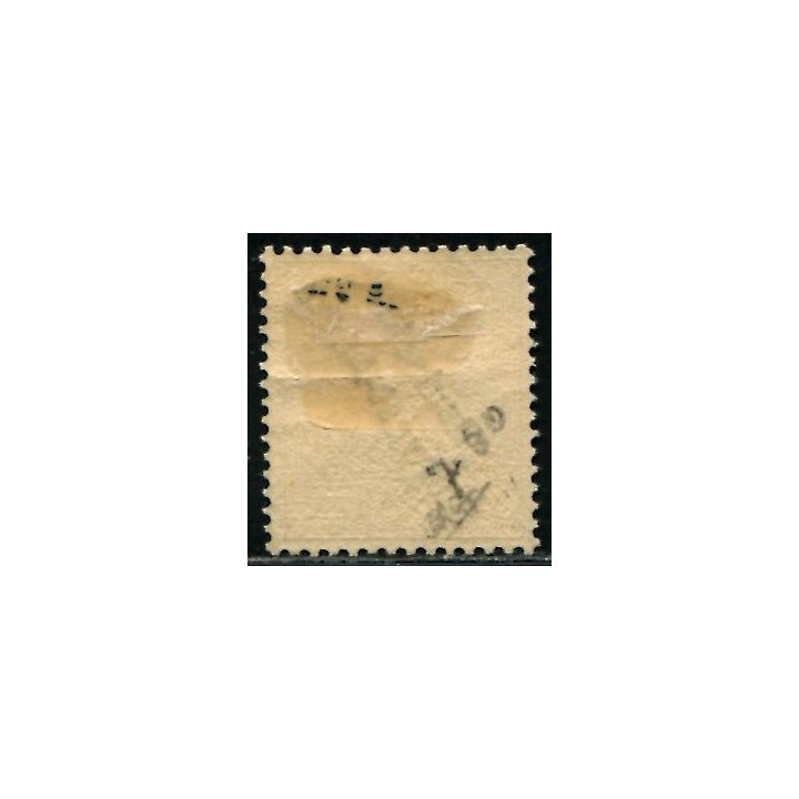 Lot 6000a - N°5