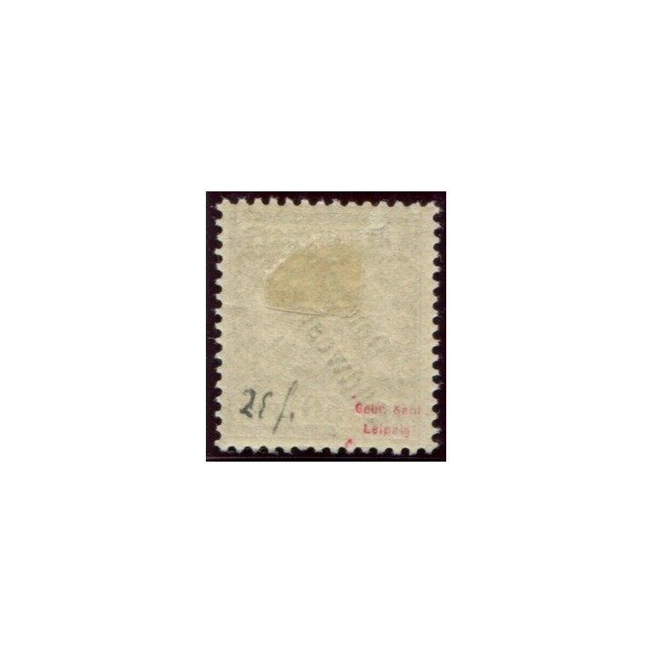 Lot 6001 - N°6