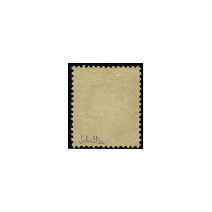 Lot 4971 - N°6