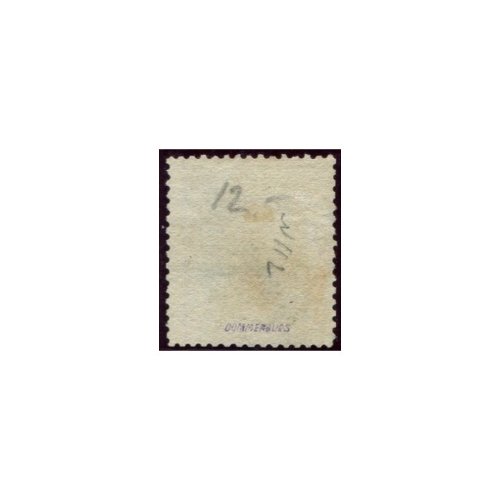Lot 6294 - N°112
