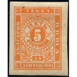 Lot 6249 - Bulgarie - N°T4