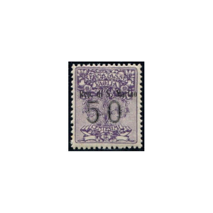 Lot 6635 - Saint-Marin - N°3