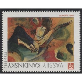 Lot A1029 - N°3585a