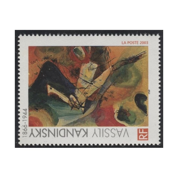 Lot A1030 - N°3585a