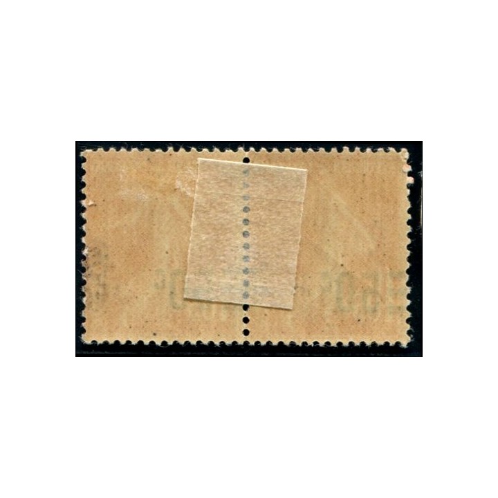 Lot A911 - N°225