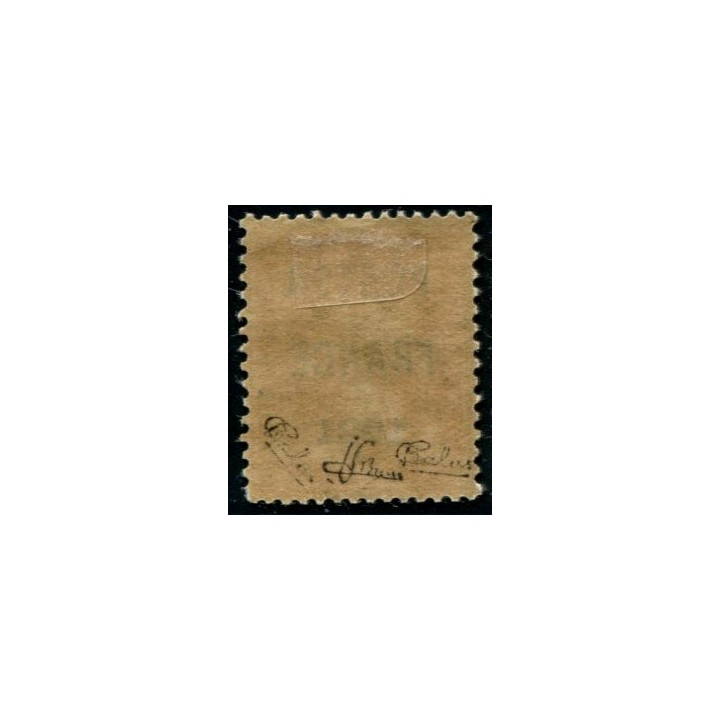 Lot A1125 - N°33