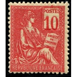 Lot A1149 - N°112