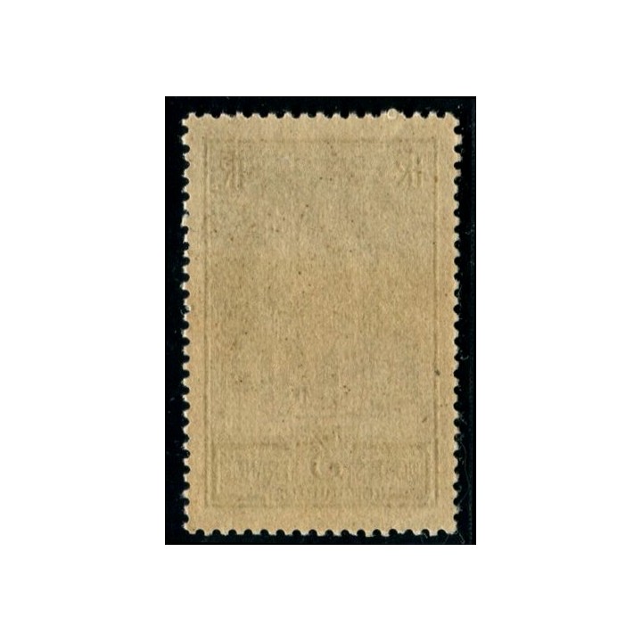 Lot A1264 - N°259