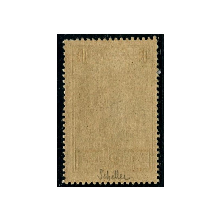 Lot A1266 - N°259a