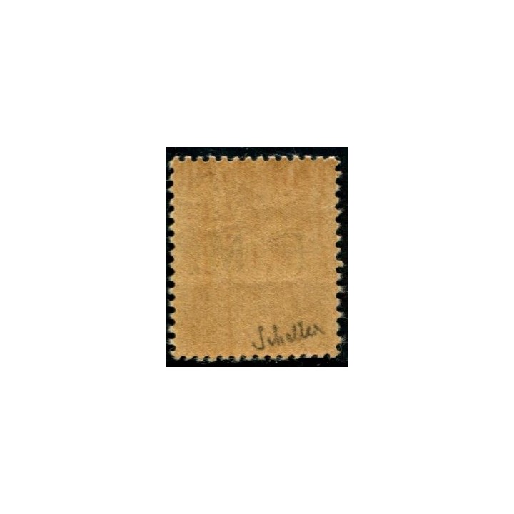 Lot A1303 - N°2