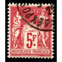 Lot A2059 - N°216b Obl