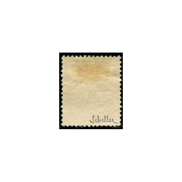 Lot A2717 - N°20 Obl