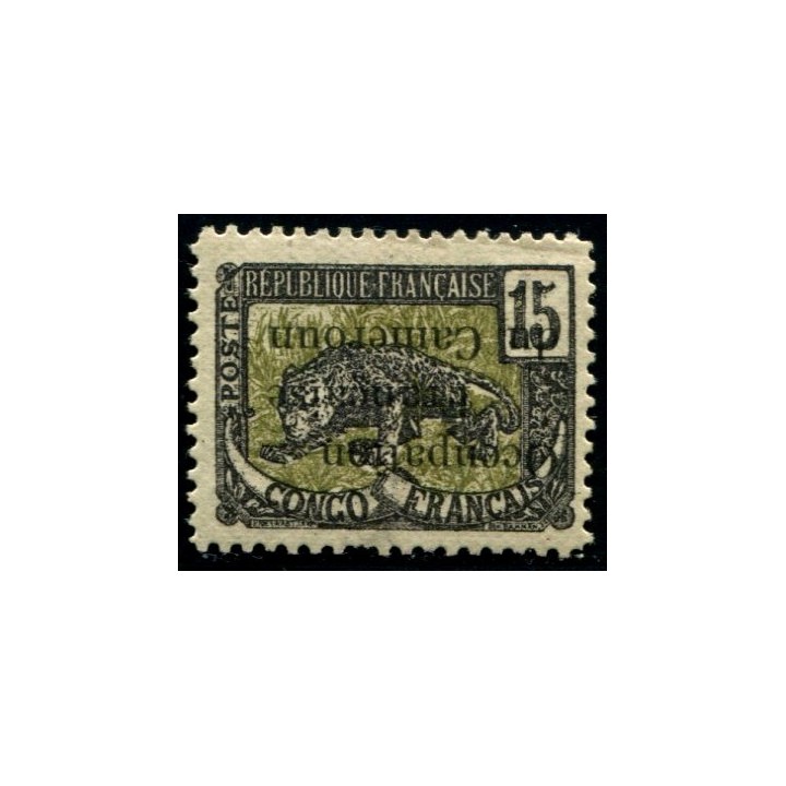 Lot A2309 - Cameroun - N°57a