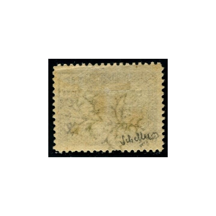 Lot A2309 - Cameroun - N°57a