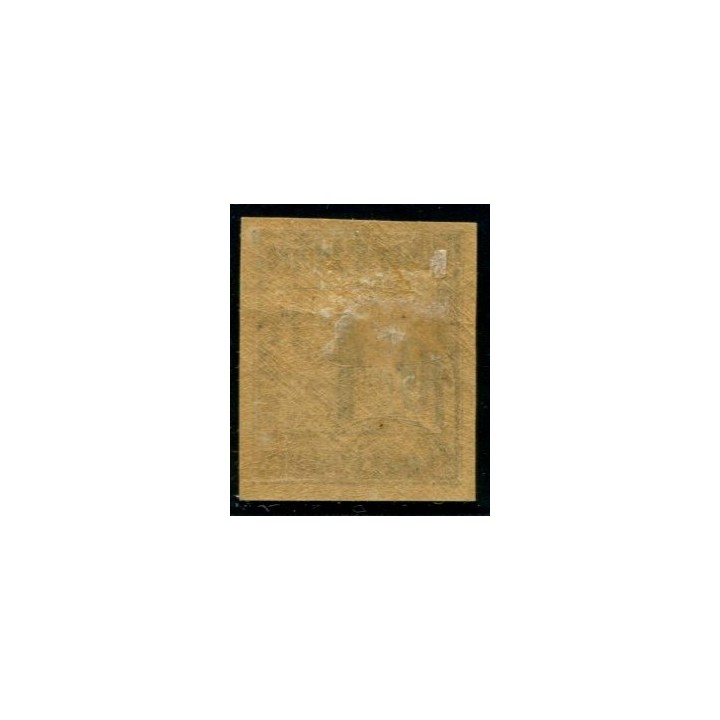 Lot A2375 - Côte d'Ivoire - N°CP8A