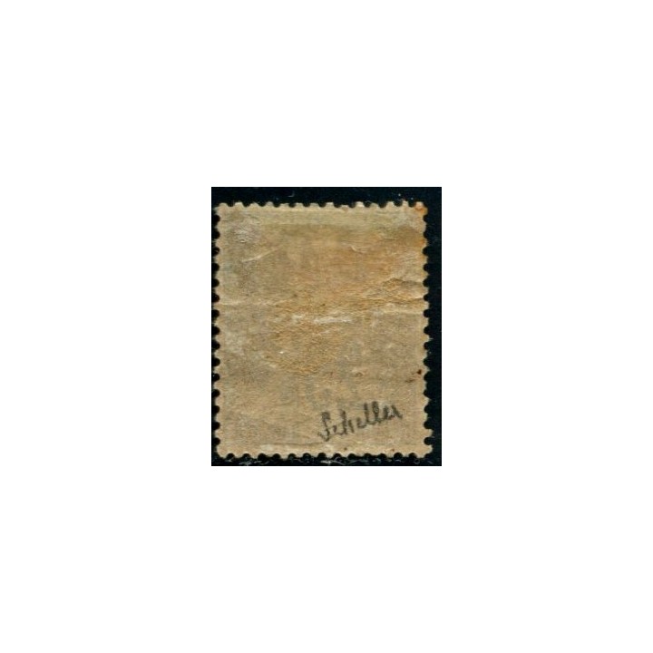 Lot A1375 - Congo - N°5c