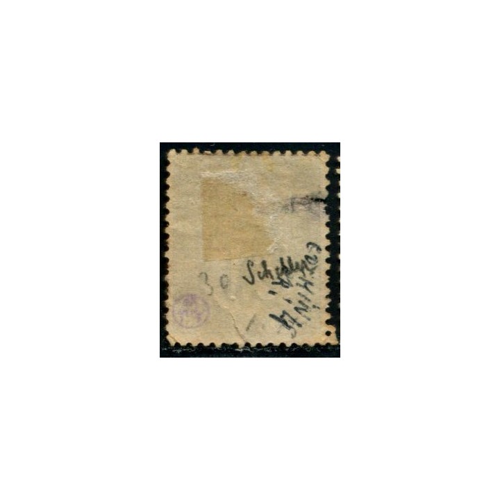 Lot A1680 - Cochinchine - N°4A