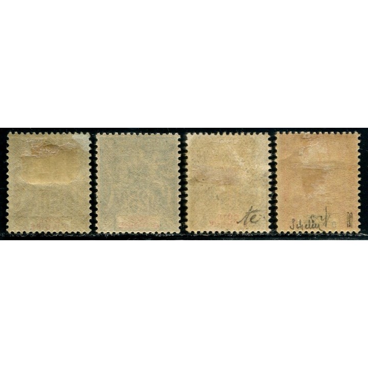 Lot A736 - Côte d'Ivoire - N°14/17