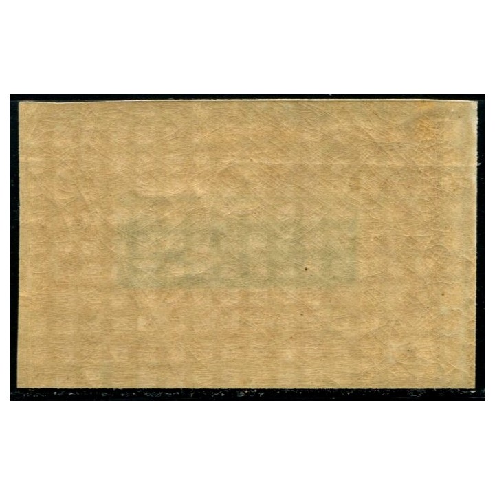 Lot A1682 - Côte des Somalis - N°14