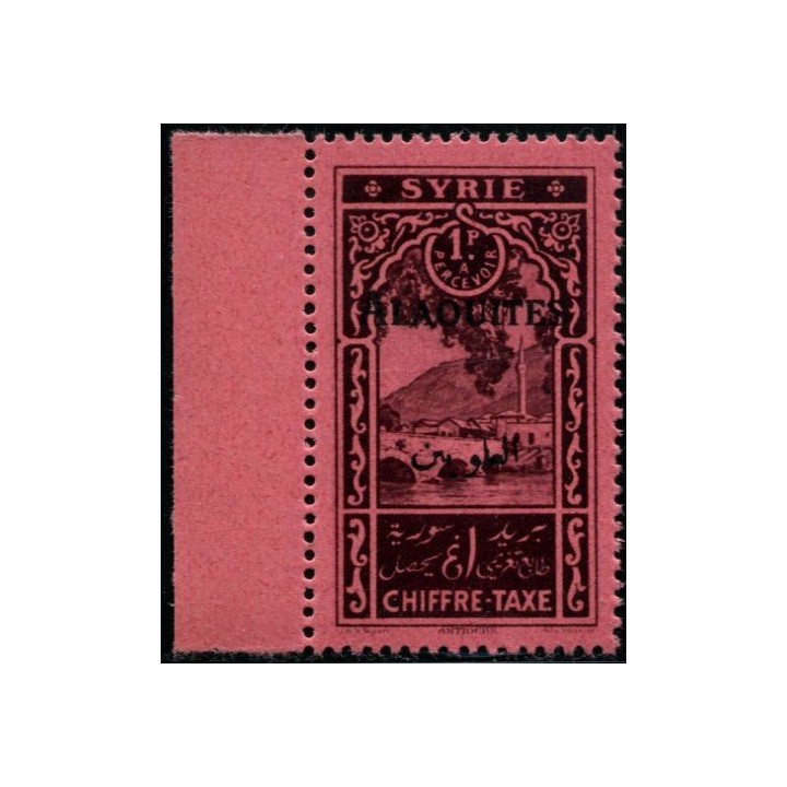 Lot 5212h - Alaouites - N°T7a