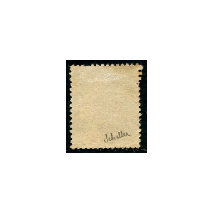 Lot A1721 - Inde - N°20 Obl