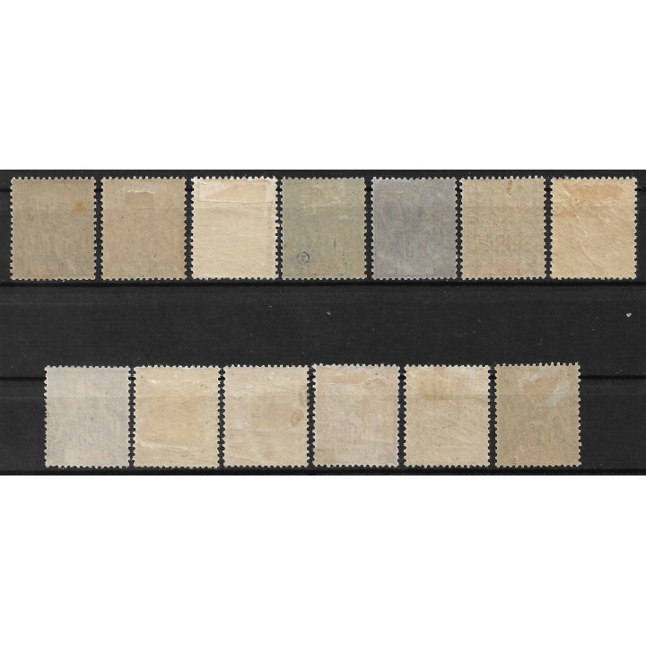 Lot W875 - Guinée - N°1/13 *