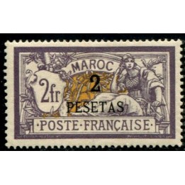 Lot A475 - Maroc -  N°17 *