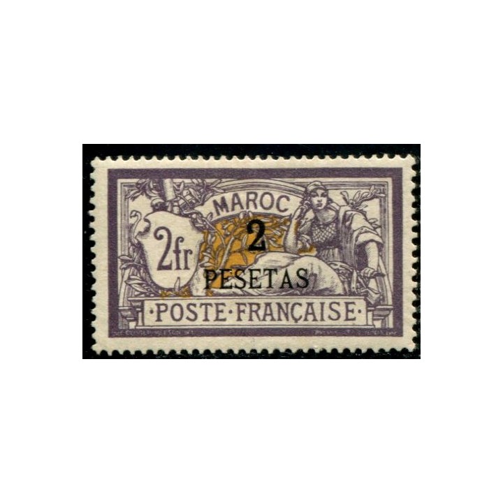 Lot A475 - Maroc -  N°17 *