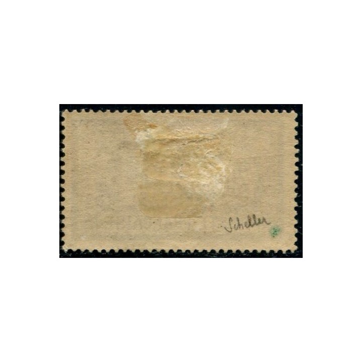 Lot A475 - Maroc -  N°17 *