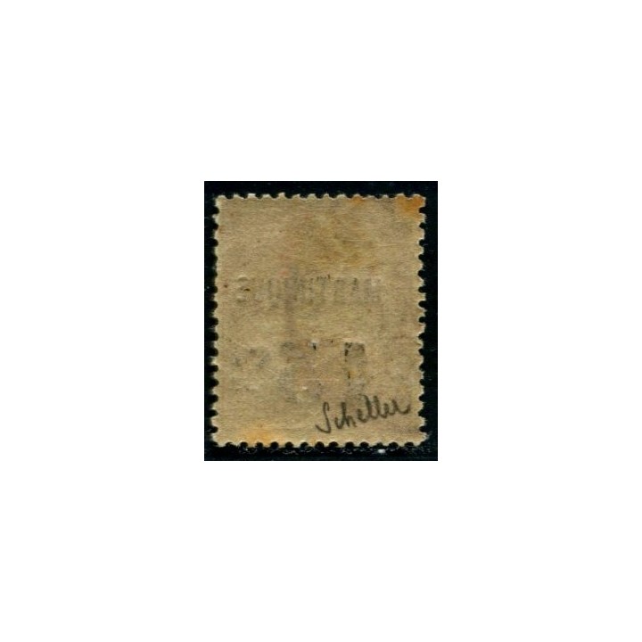 Lot A2547 - Martinique -  N°16 Obl