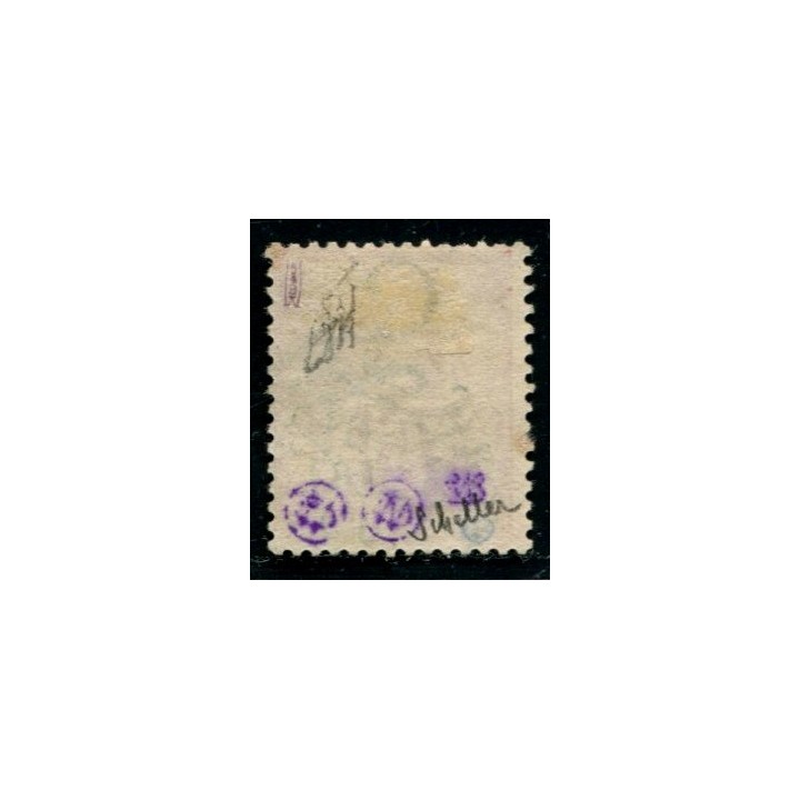 Lot A1777 - Nouvelle Calédonie -  N°37a Obl