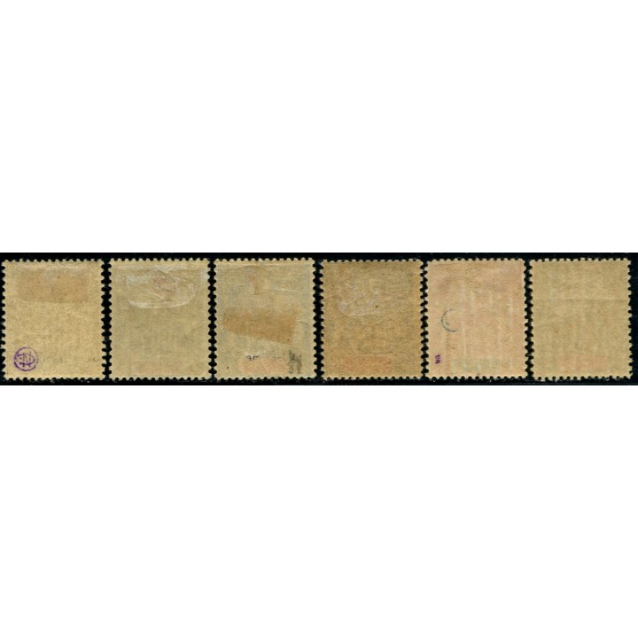 Lot A532 - Nouvelle Calédonie -  N°59/64 *