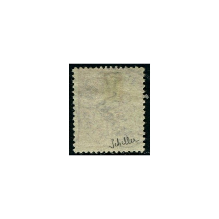 Lot A1805 - Nossi-Bé -  N°25 Obl