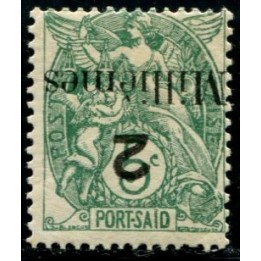 Lot A1847 - Port-Saïd -  N°36a *