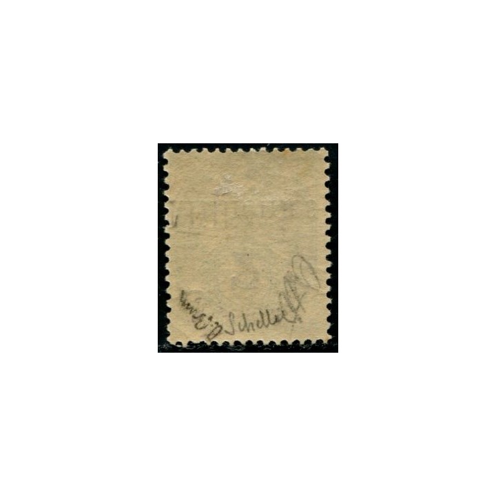 Lot A1847 - Port-Saïd -  N°36a *