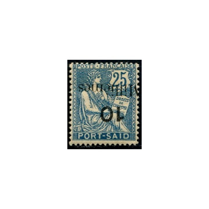 Lot A1849 - Port-Saïd -  N°41a *