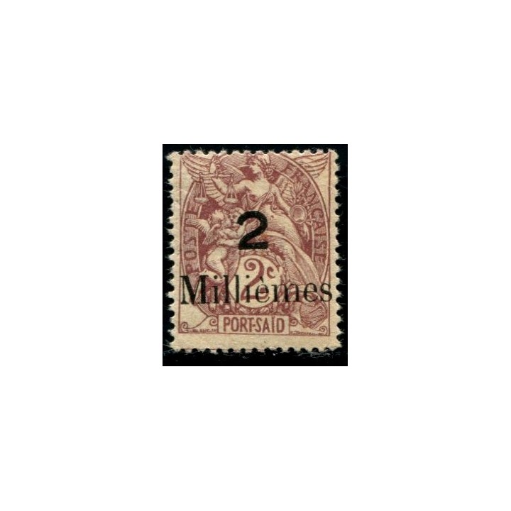 Lot A1856 - Port-Saïd -  N°62B **