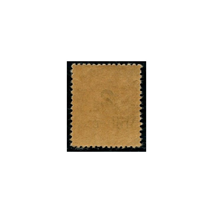 Lot A1856 - Port-Saïd -  N°62B **