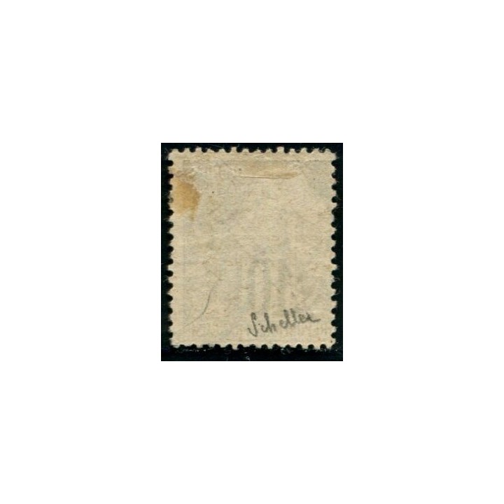 Lot A1623 - Saint-Pierre-et-Miquelon -  N°34a Obl