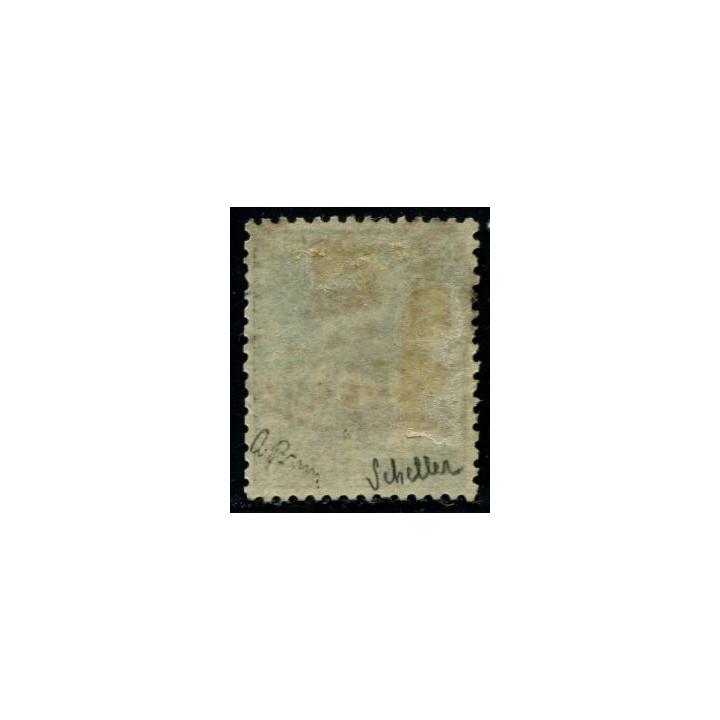 Lot A615 - Sénégal - N°7 Obl