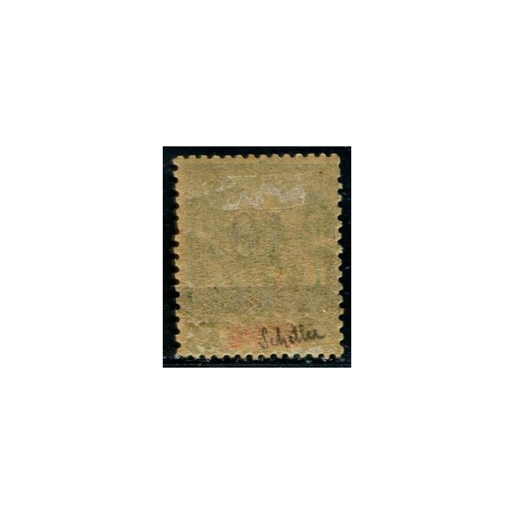Lot A620 - Sénégal - N°29 *