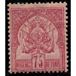 Lot A640 - Tunisie - N°7 *